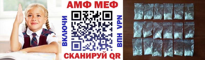 Амфетамин 97%  Купить закладки  Старая Купавна 