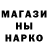 Кетамин VHQ Marianela Nunez