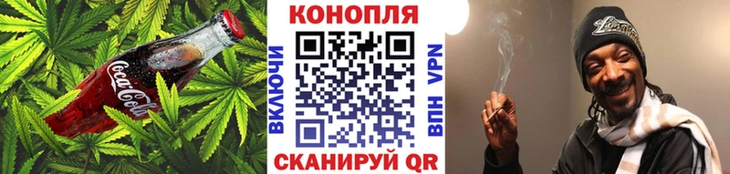 Canna-Cookies конопля  Купить  Старая Купавна 