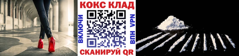 Купить Старая Купавна Cocaine VHQ