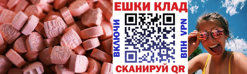 Экстази mix Старая Купавна