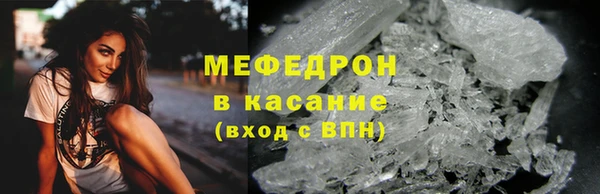 меф VHQ Арсеньев