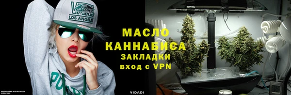 спиды Армянск