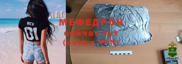 меф VHQ Арсеньев