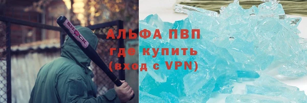 соль ск Аркадак