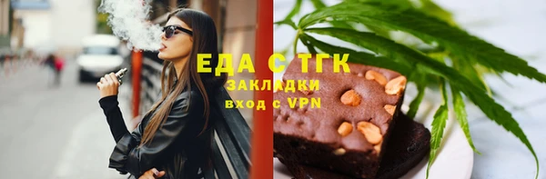 МДМА Алексин