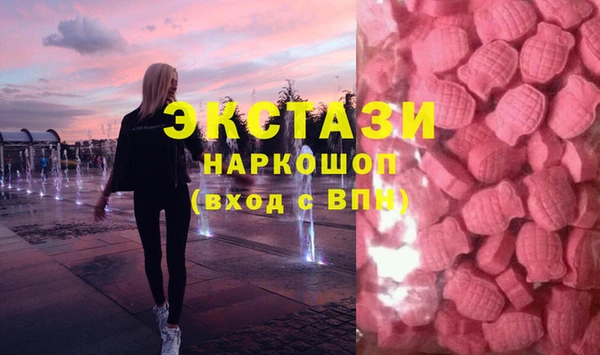 шишки Балахна