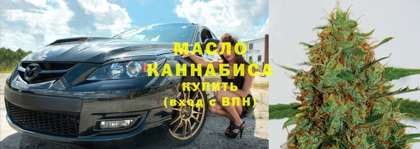 спиды Армянск