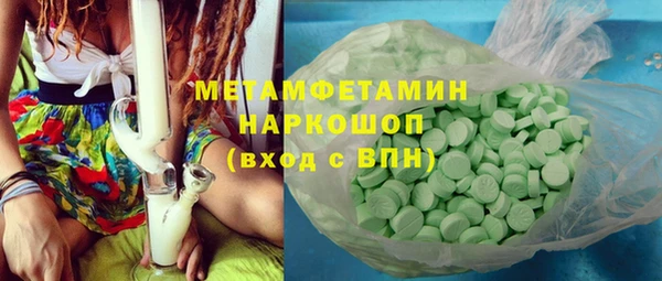 шишки Балахна