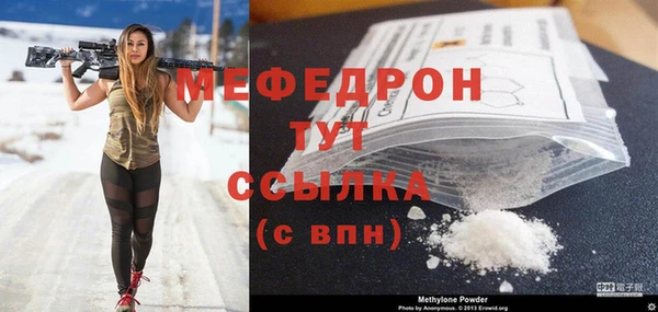 прущие грибы Балабаново