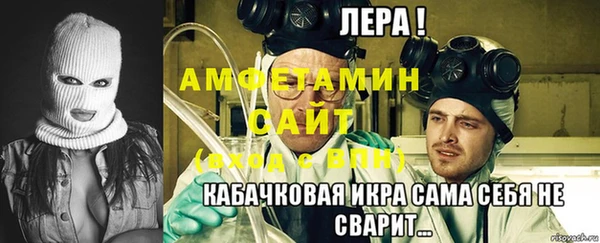 спиды Армянск