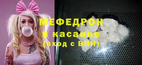 меф VHQ Арсеньев