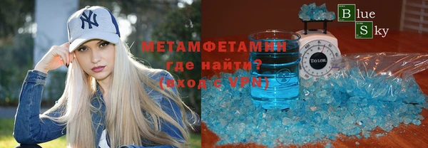 меф VHQ Арсеньев