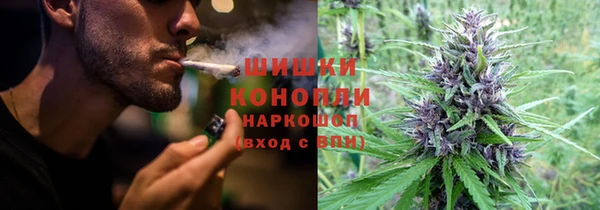 меф VHQ Арсеньев