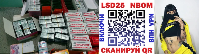 Купить закладки  Старая Купавна  Лсд 25 экстази ecstasy 