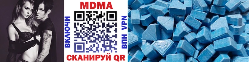 MDMA кристаллы Купить Старая Купавна
