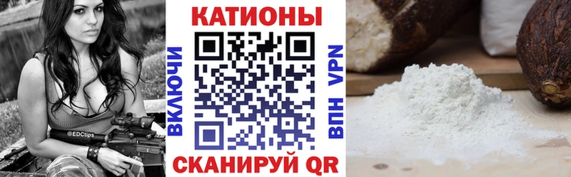 Меф кристаллы Старая Купавна