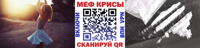 Меф VHQ  Купить  Старая Купавна 