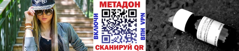 Купить закладки  Старая Купавна  Метадон мёд 