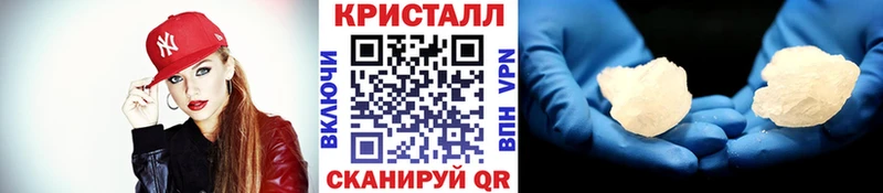 Первитин кристалл  Купить  Старая Купавна 
