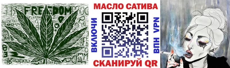 ТГК вейп  Купить закладки  Старая Купавна 